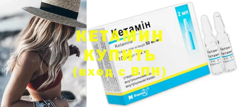 MEGA вход  Краснотурьинск  КЕТАМИН ketamine  магазин продажи наркотиков 