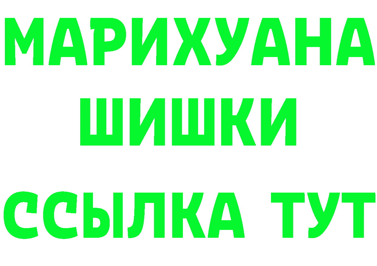 Наркота  состав Краснотурьинск