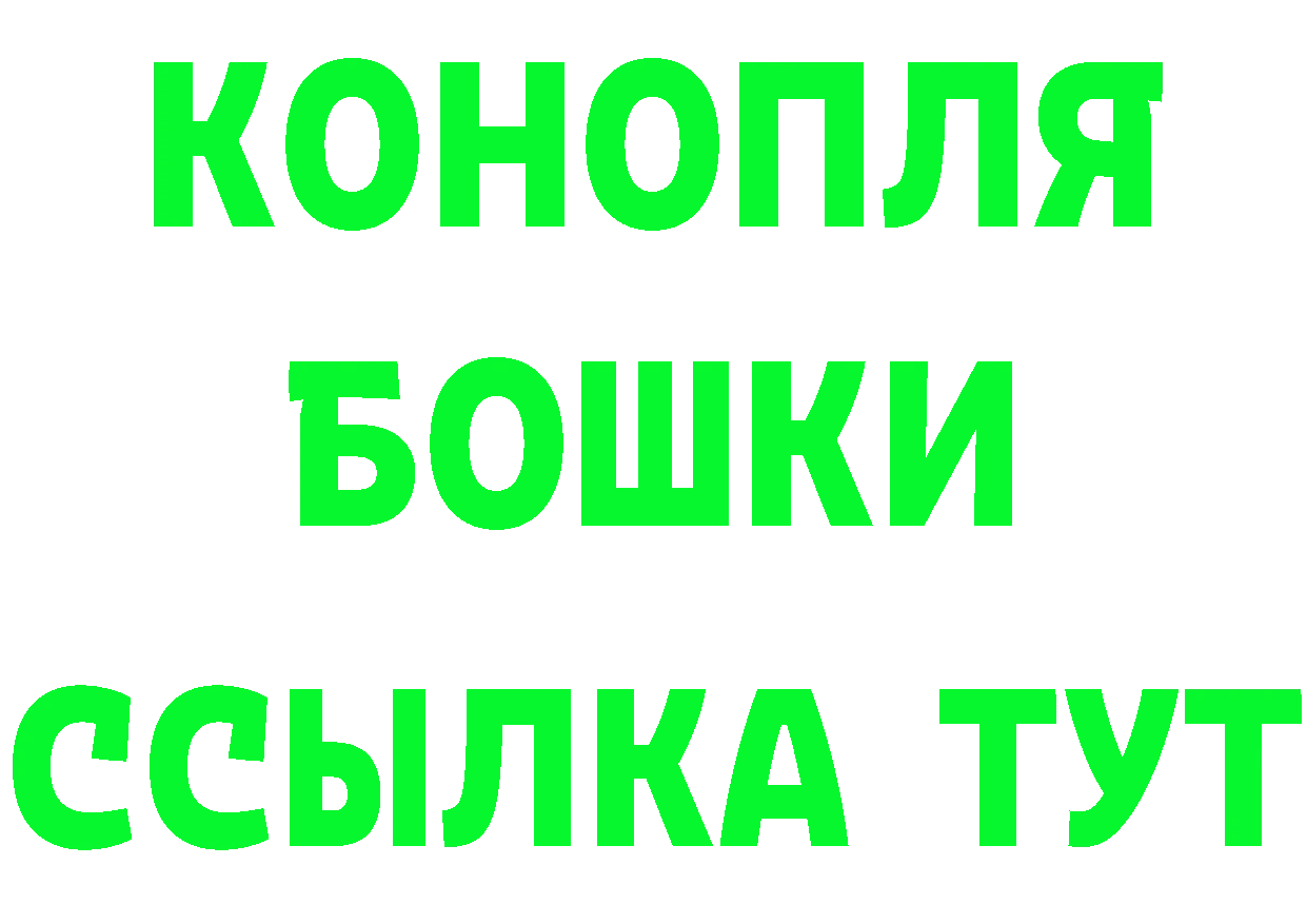 КЕТАМИН VHQ как зайти площадка MEGA Краснотурьинск